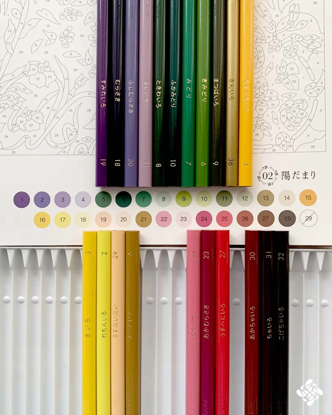 ボタニカルパズルぬりえ【02】陽だまり 色見本