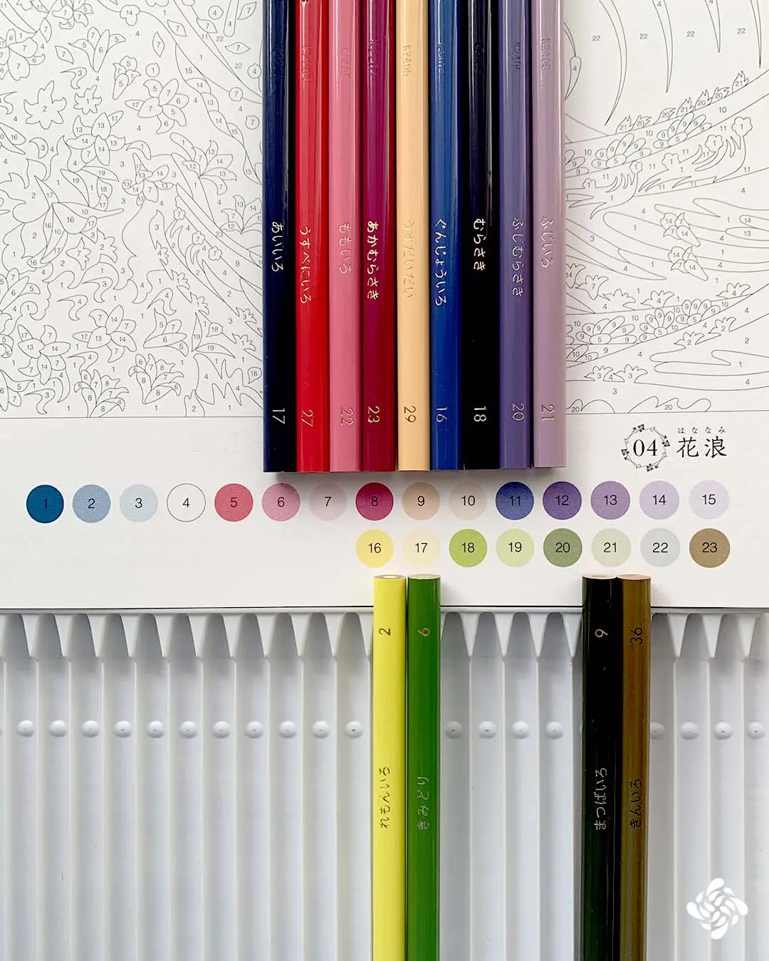 ボタニカルパズルぬりえ 【04】花浪 色見本