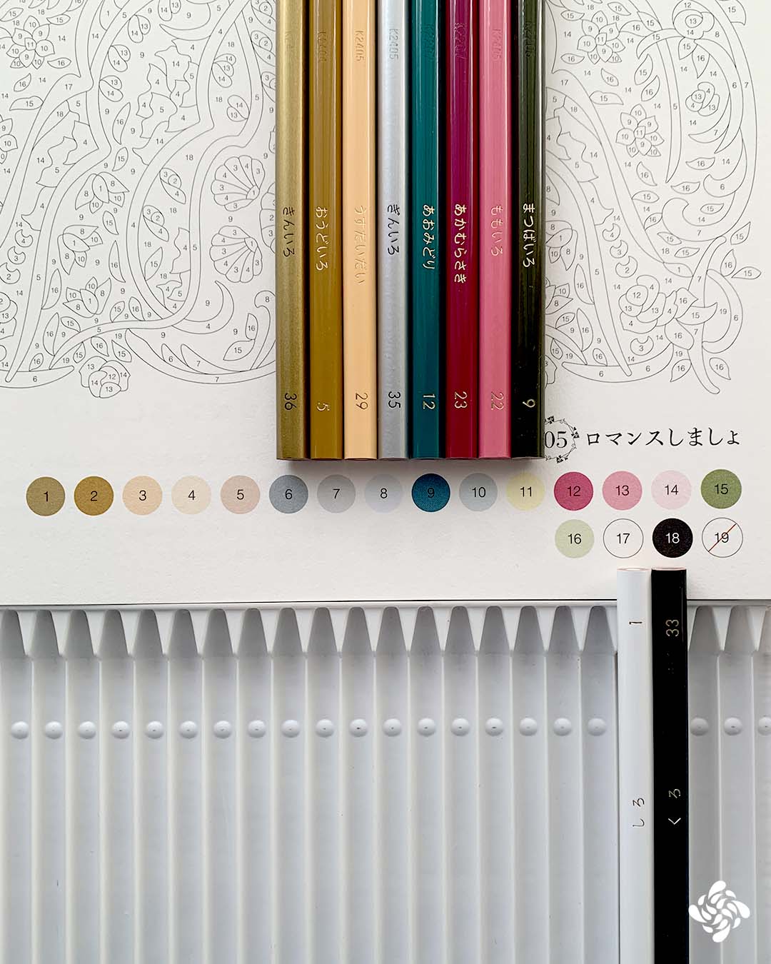 ボタニカルパズルぬりえ 【05】ロマンスしましょ 色見本