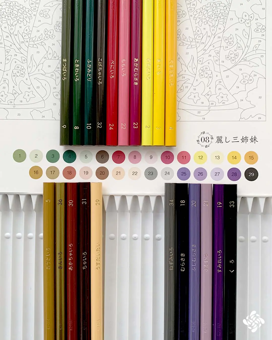 ボタニカルパズルぬりえ 【08】麗し三姉妹 色えんぴつ見本