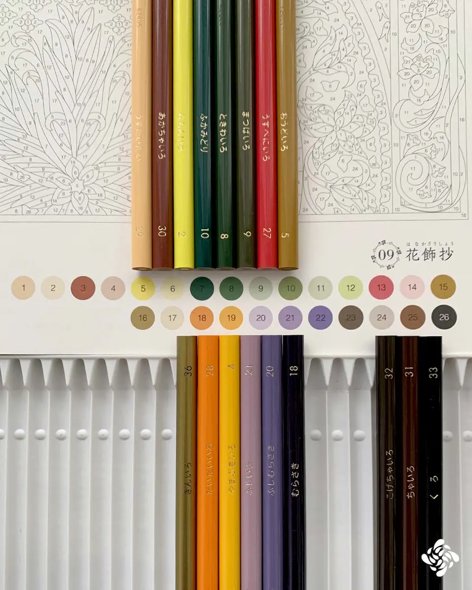 ボタニカルパズルぬりえ 【09】花飾抄 色えんぴつ見本 