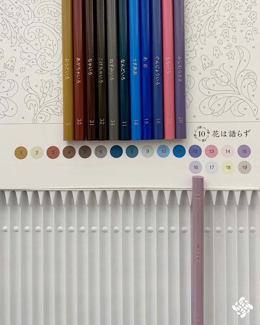 ボタニカルパズルぬりえ 【10】花は語らず 色えんぴつ見本 左下