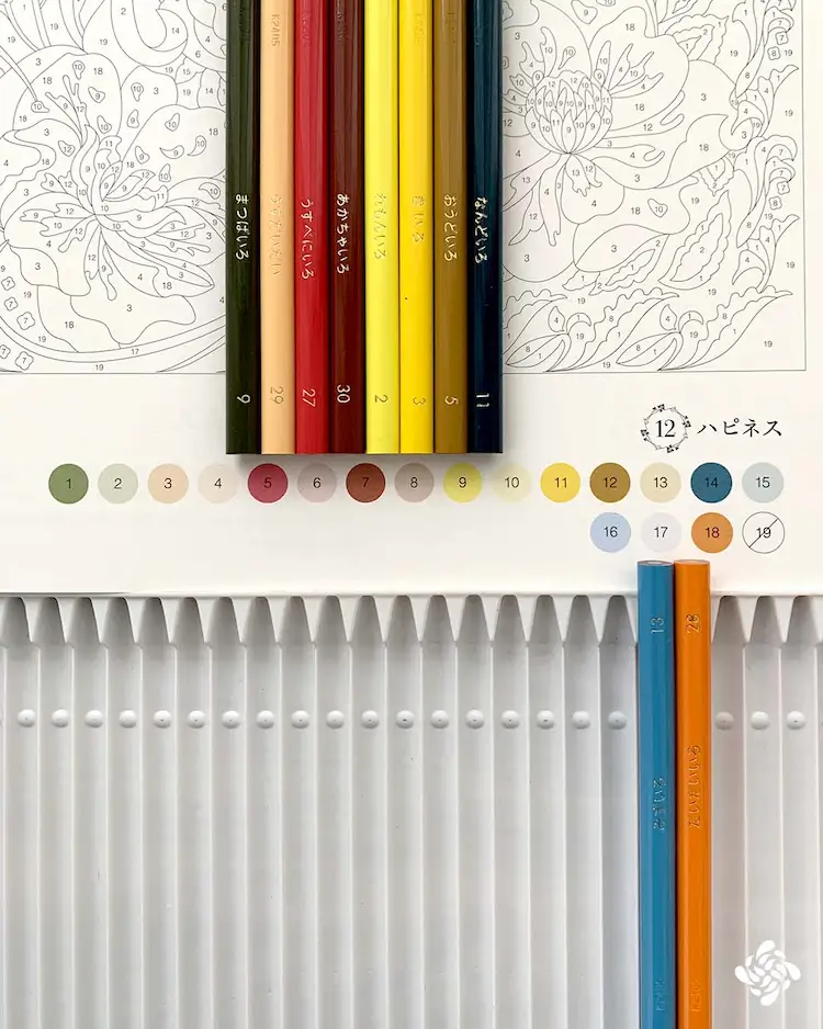 ボタニカルパズルぬりえ 【12】ハピネス 色えんぴつ見本