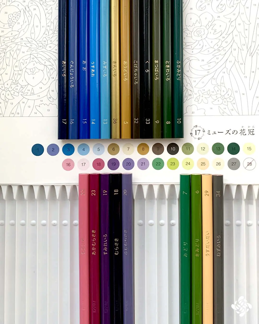 ボタニカルパズルぬりえ 【17】ミューズの花冠 色えんぴつ見本