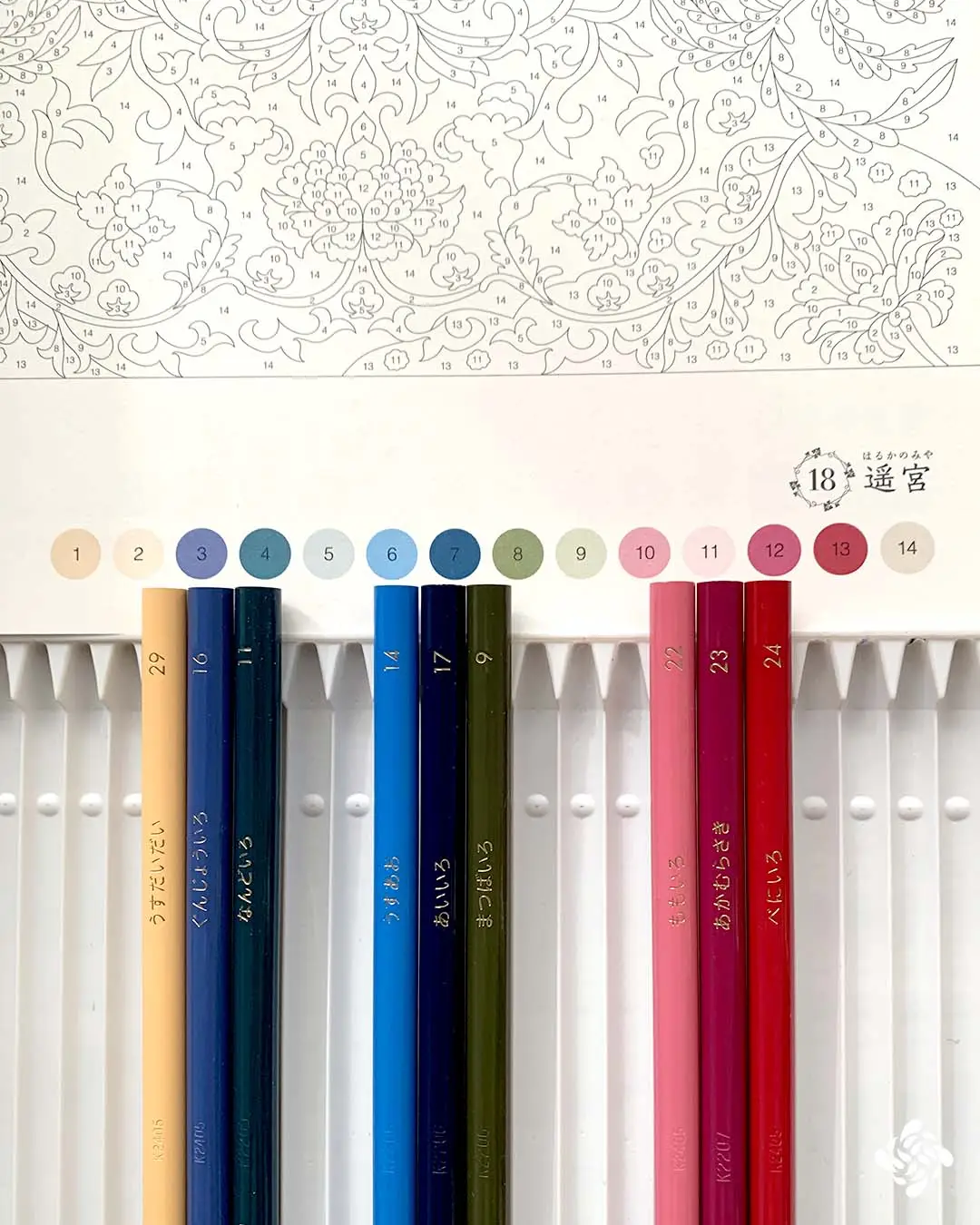 ボタニカルパズルぬりえ 【18】遥宮 色えんぴつ見本