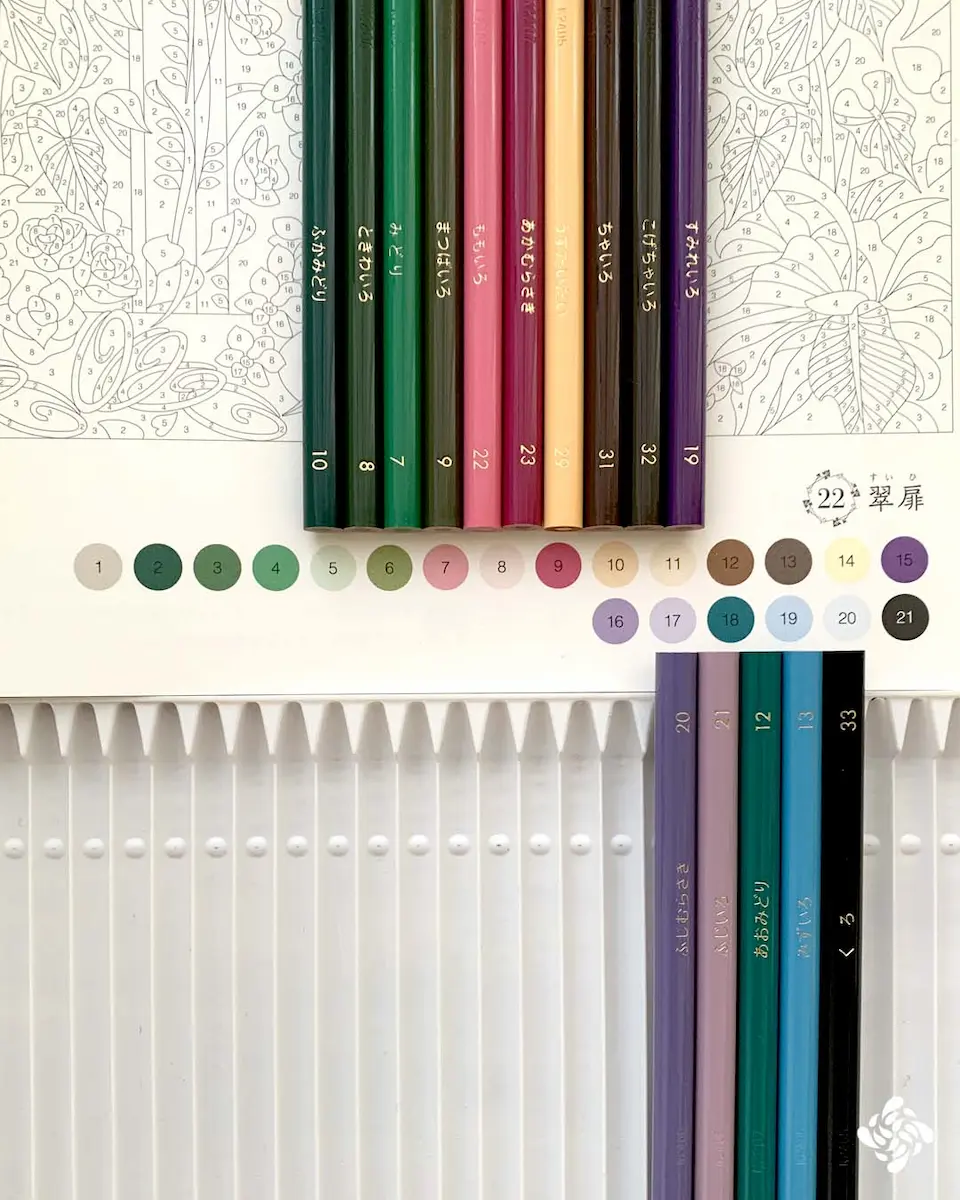 ボタニカルパズルぬりえ【22】翠扉 色えんぴつ見本