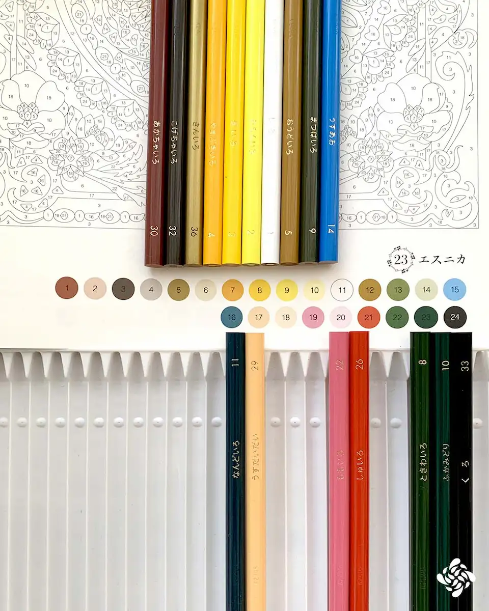 ボタニカルパズルぬりえ【23】エスニカ 色えんぴつ見本