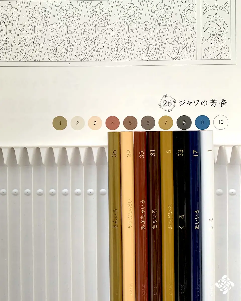 ボタニカルパズルぬりえ【26】ジャワの芳香 色えんぴつ見本