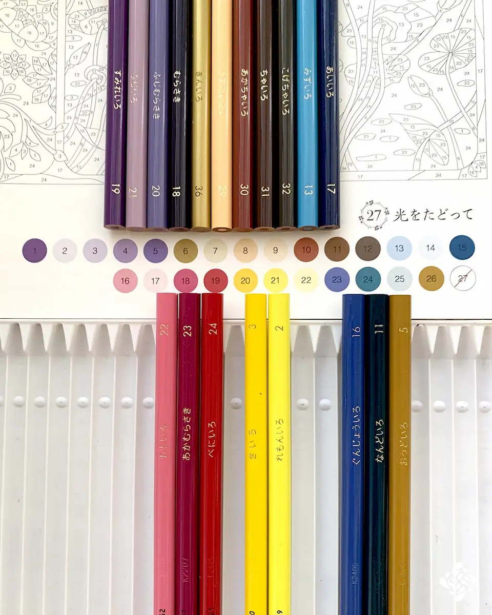 ボタニカルパズルぬりえ【27】光をたどって 色えんぴつ見本