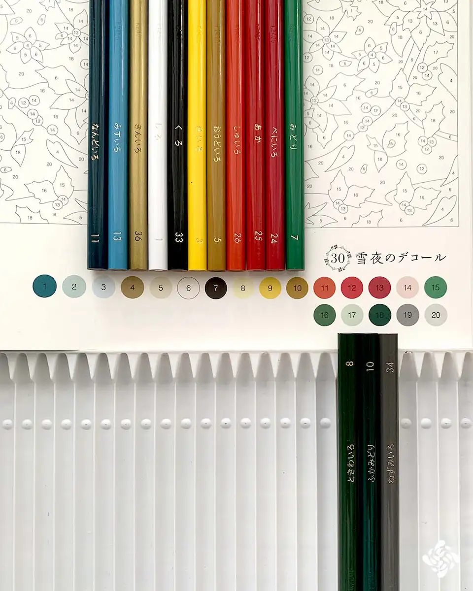 ボタニカルパズルぬりえ 【30】雪夜のデコール 色えんぴつ見本