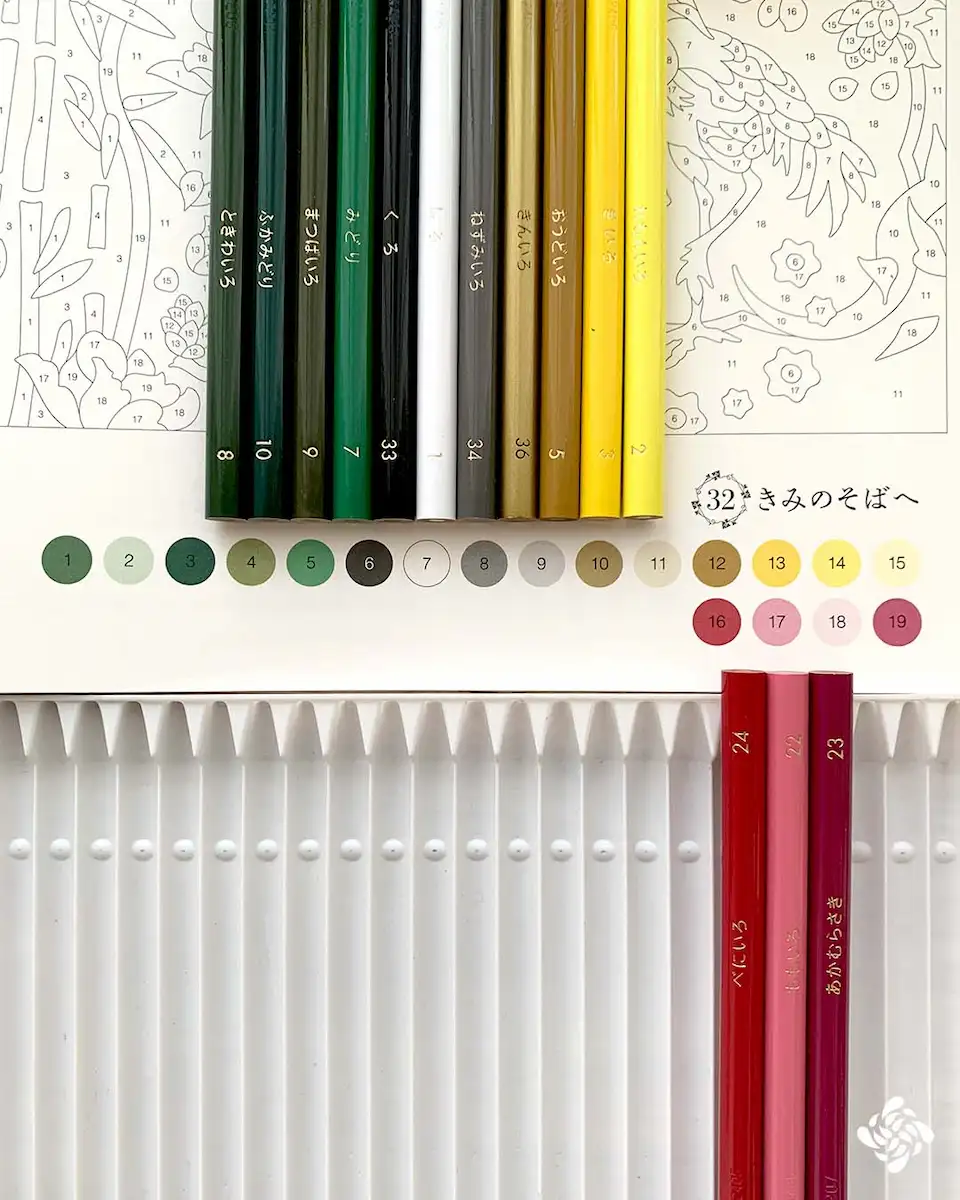 ボタニカルパズルぬりえ 【32】きみのそばへ 色えんぴつ見本